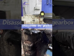 صندوق التروس الآلي