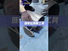 أداة تفكيك أسطوانة عجلة السلسلة