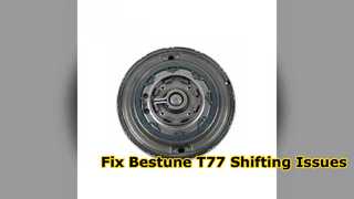 Bestune T77 7DCT220 حل إصلاح شوكة ناقل الحركة